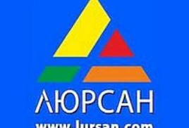 Интернет магазин компании "Люрсан-групп". Акции! Скидки!